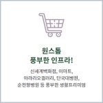 천안역필하우스에듀시티부동산중개사무소