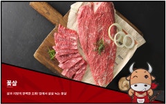 차돌풍 부평역점