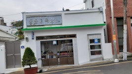 동문미곡상회