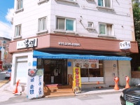 굴섬