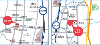 천안역필하우스에듀시티부동산중개사무소