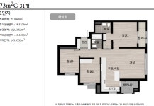천안역필하우스에듀시티부동산중개사무소