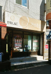 한화L&C 거성종합장식