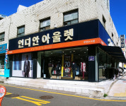 인디안 부천소사점