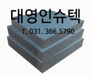 대영인슈텍