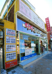 아이플러스안경콘택트