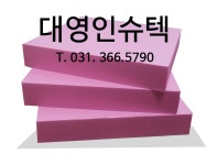 대영인슈텍