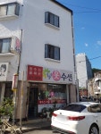 사랑방옷수선
