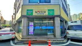 남양유업금당가정대리점