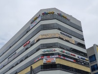 언어유희입시학원