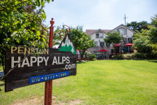 해피알프스펜션