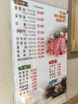 우림철마한우마을