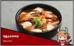 차돌풍 부평역점