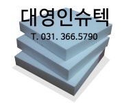 대영인슈텍
