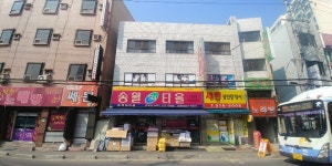 송월타올우산 동래직매대리점