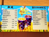 배스킨라빈스 천안성성점