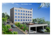 전국종합건설