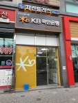 KB국민은행 우장산역