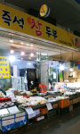 즉석참두부