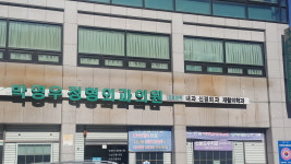 박영우정형외과의원