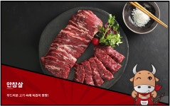 차돌풍 부평역점
