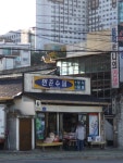 민준수퍼