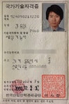 대동세탁소
