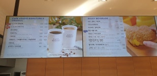 파리바게뜨 원흥역점