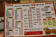 오늘은짬뽕땡기는날