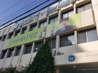 동아제약 대구지점