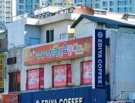 당신의노래방