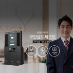 아이크루컴퍼니