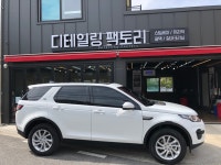 디테일링팩토리