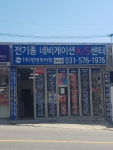 현대모비원덕소점