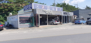 파워풀모터스 진례점