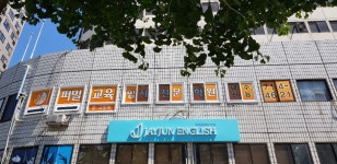 퍼밀교육입시전문학원