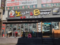 노가리앤비어 부산가야점