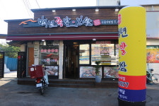 백년족발보쌈 사내점