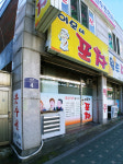 이모네포차