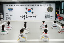 유나이티드 다온태권도장