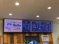 용이반점