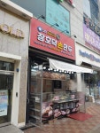 장호덕손만두 보정점