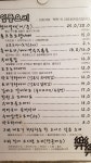 락락 & 언더락
