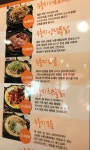 김종용누룽지통닭 광명사거리역점