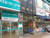 타워온누리약국