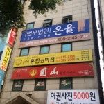 휴먼앤비젼