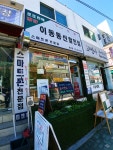 컴앤휴
