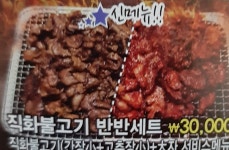 주구장창석쇠불판 성서점
