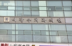 이창우치과의원