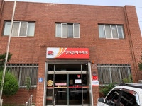 안동임하우체국